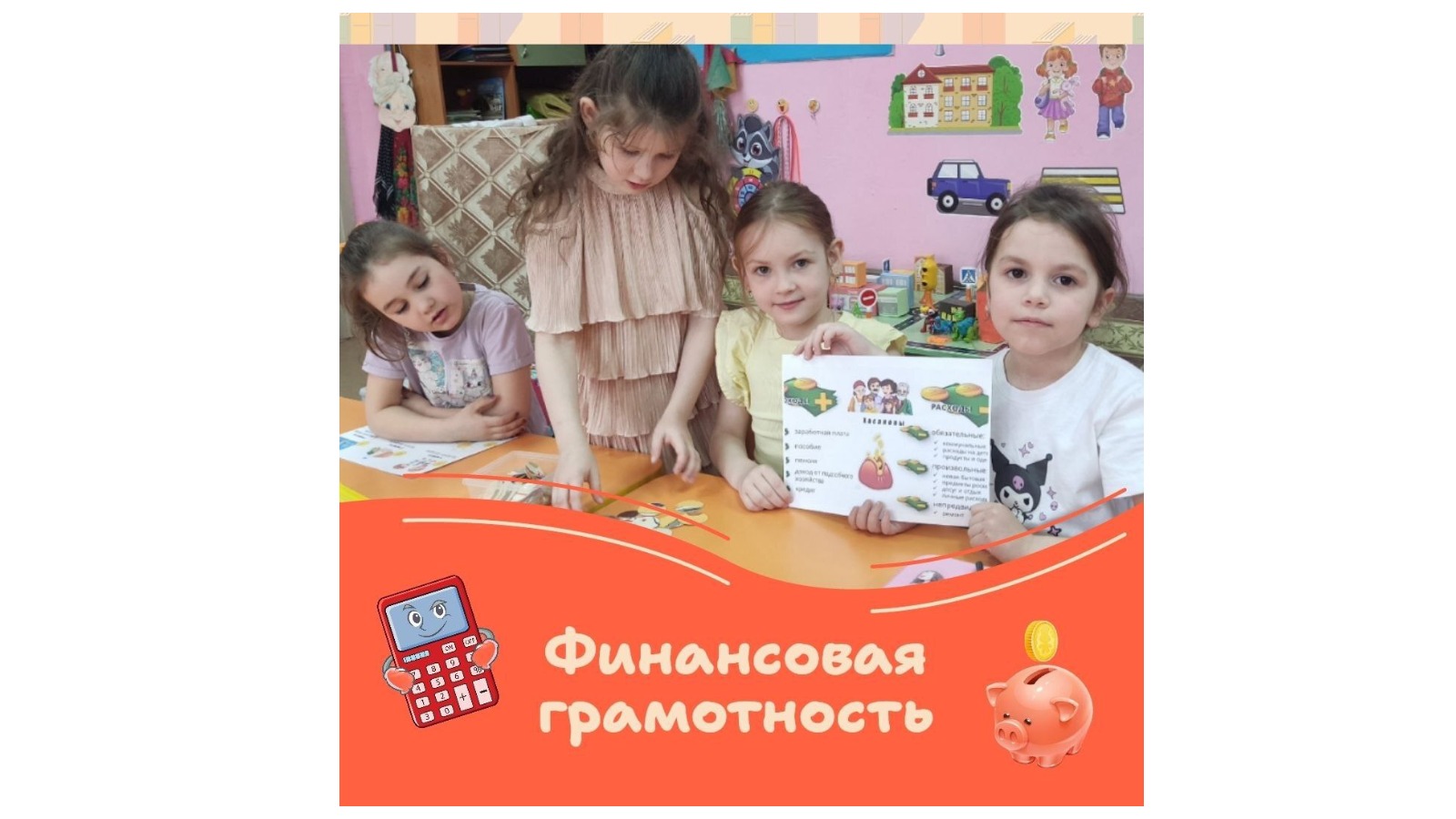 MyCollages (1).jpg